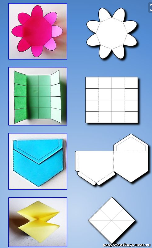 Как сделать книжку–оригами (с иллюстрациями) - wikiHow